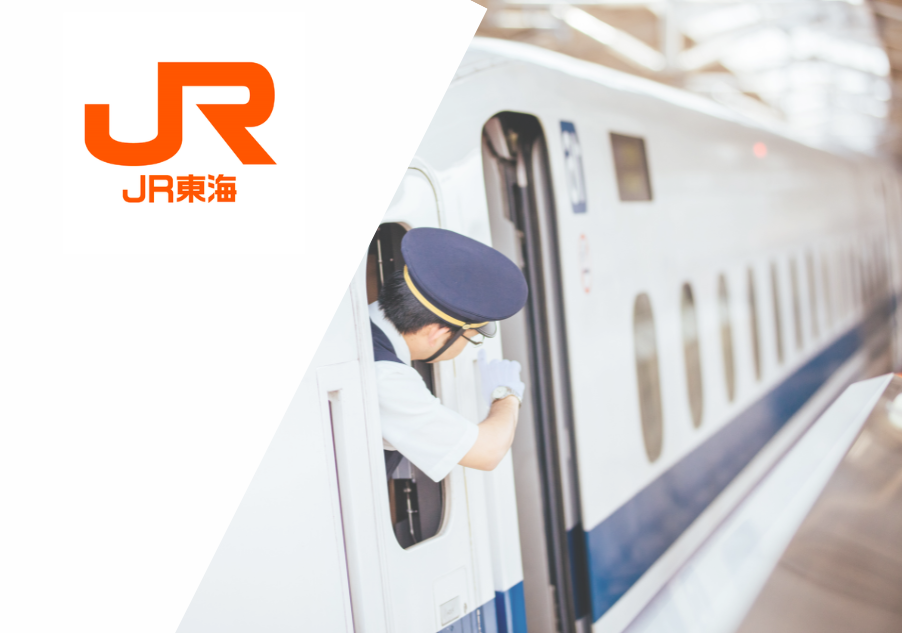 東海道新幹線 貸切車両で排出されるCO2をオフセット、気候変動に配慮した移動の選択が可能に